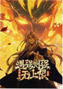 万圣节的新娘剧场版封面